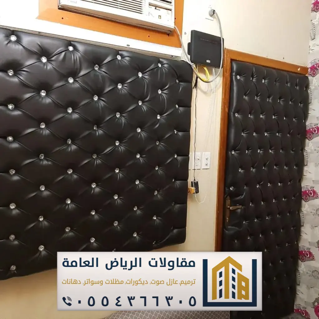 عازل صوت للباب الخشب بالرياض حي ظهرة البديعة