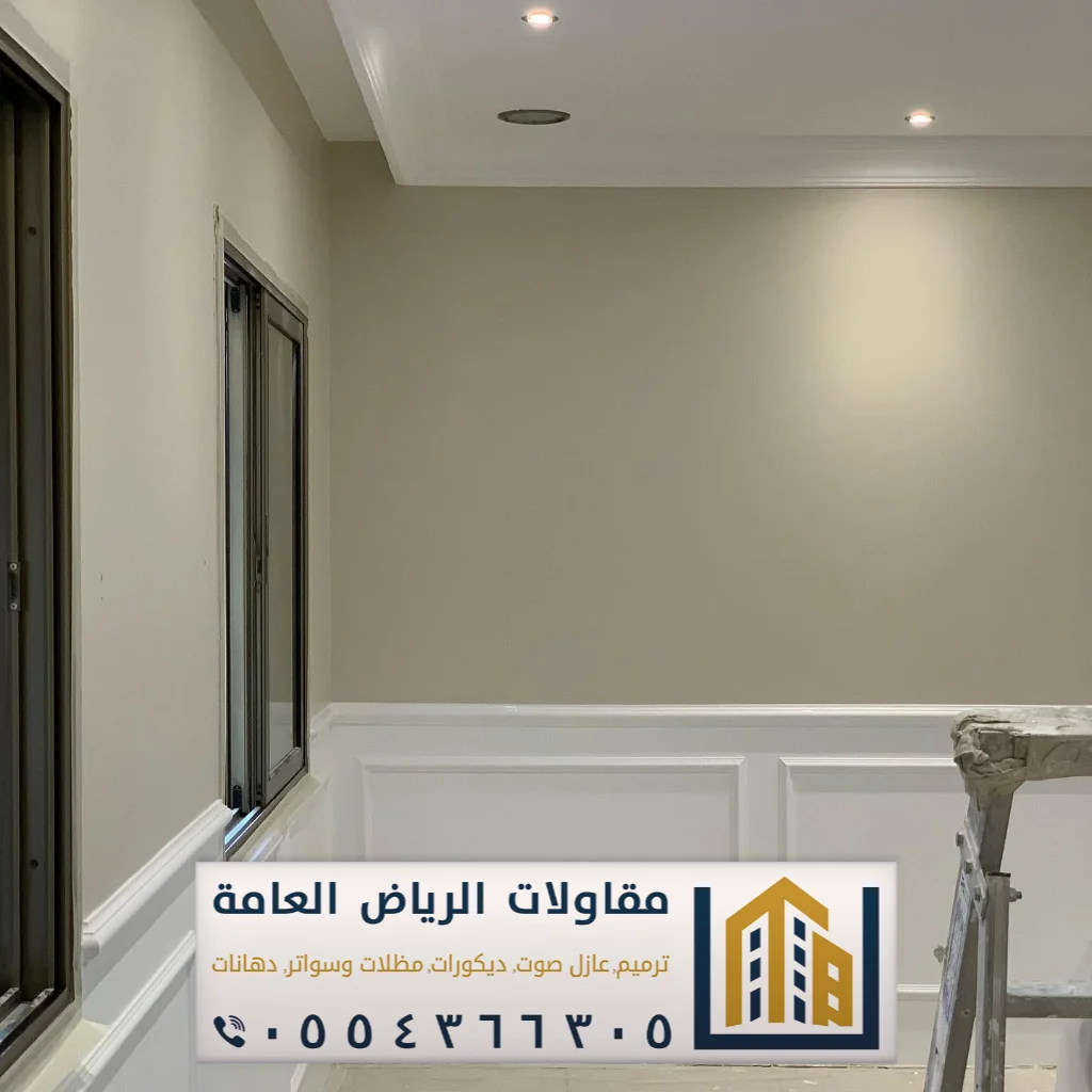 الرئيسية 2 المقاولات العامة في شمال الرياض