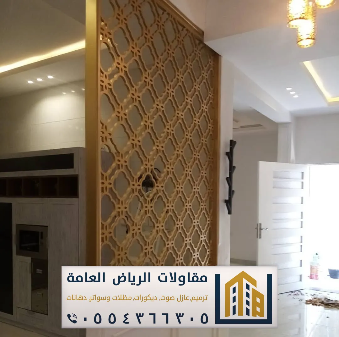 معلم تركيب بارتشن بالرياض 0554366305 بارتشن قاطع خشب فاصل بالرياض 17 تركيب بارتشن في الرياض حي حطين