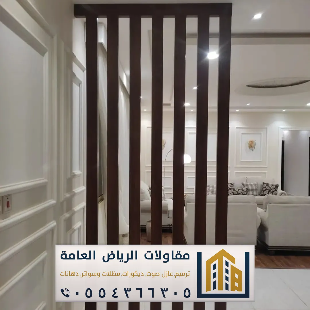 معلم تركيب بارتشن بالرياض 0554366305 بارتشن قاطع خشب فاصل بالرياض 22 تركيب بارتشن للمكاتب بالرياض