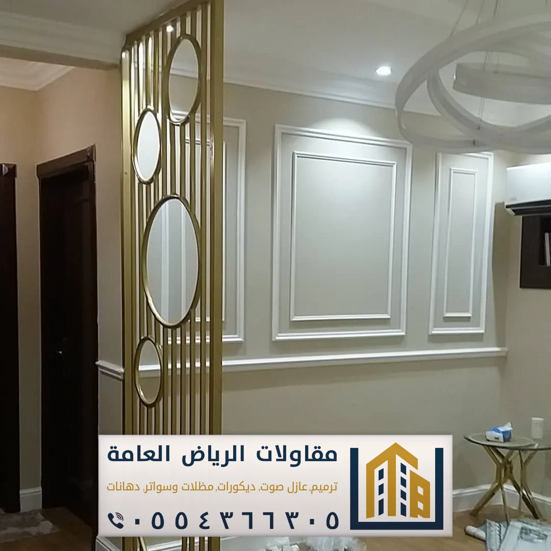 معلم تركيب بارتشن بالرياض 0554366305 بارتشن قاطع خشب فاصل بالرياض 6 تفصيل بارتشن خشب بشمال الرياض