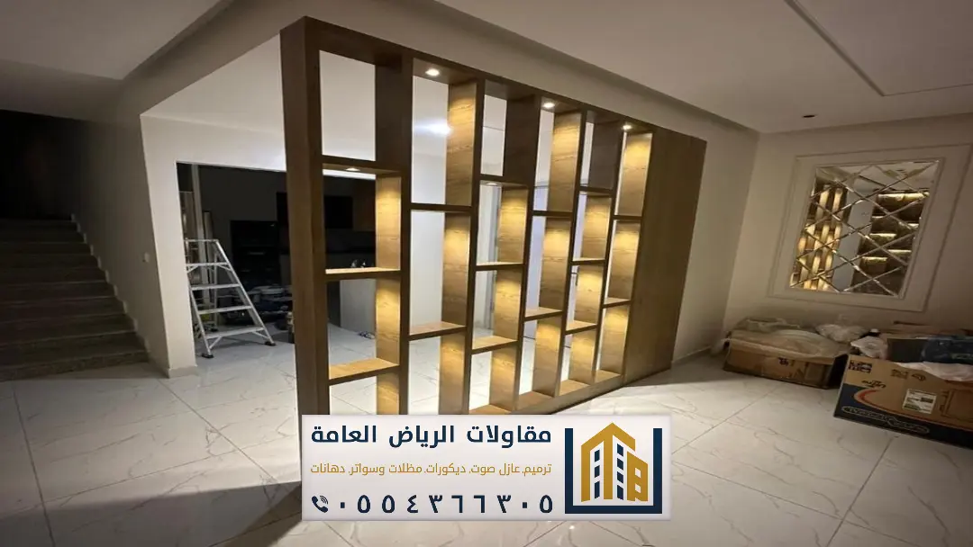 تفصيل بارتشن خشب في الرياض