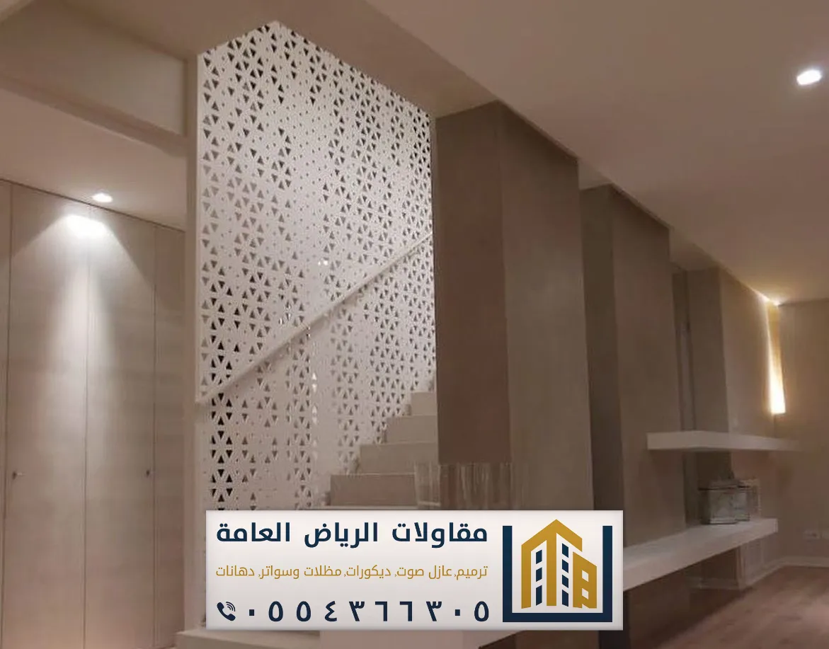 معلم تركيب بارتشن بالرياض 0554366305 بارتشن قاطع خشب فاصل بالرياض 8 تفصيل ديكور بارتشن بالرياض