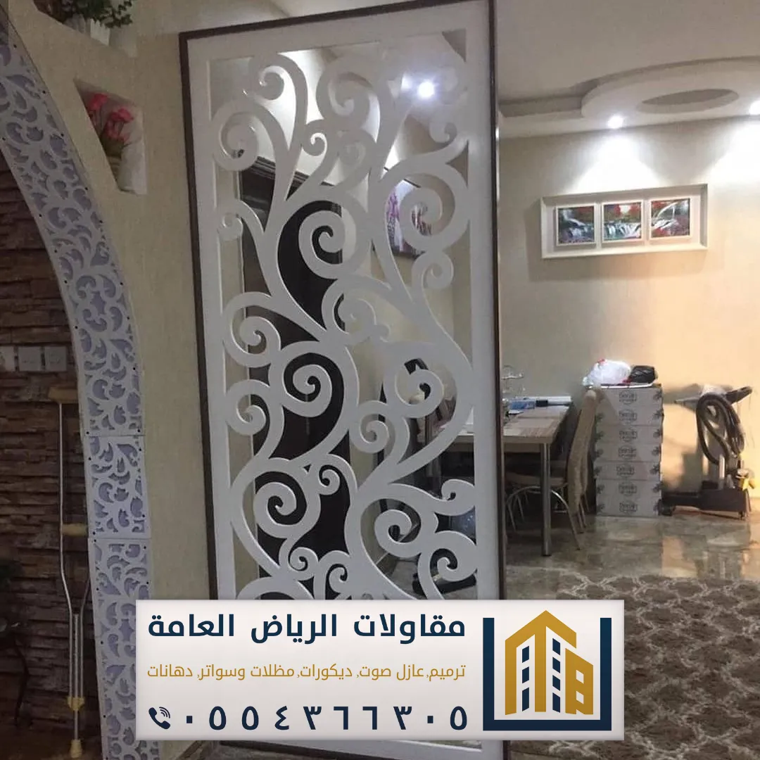 معلم تركيب بارتشن بالرياض 0554366305 بارتشن قاطع خشب فاصل بالرياض 16 ديكورات بارتشن حي النرجس بالرياض