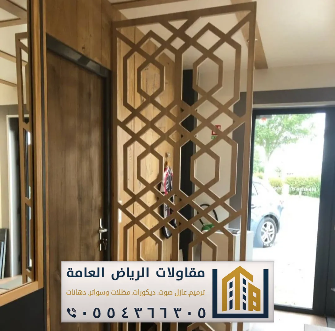 معلم تركيب بارتشن بالرياض 0554366305 بارتشن قاطع خشب فاصل بالرياض 18 ديكورات بارتشن خشب حي الروضه بالرياض