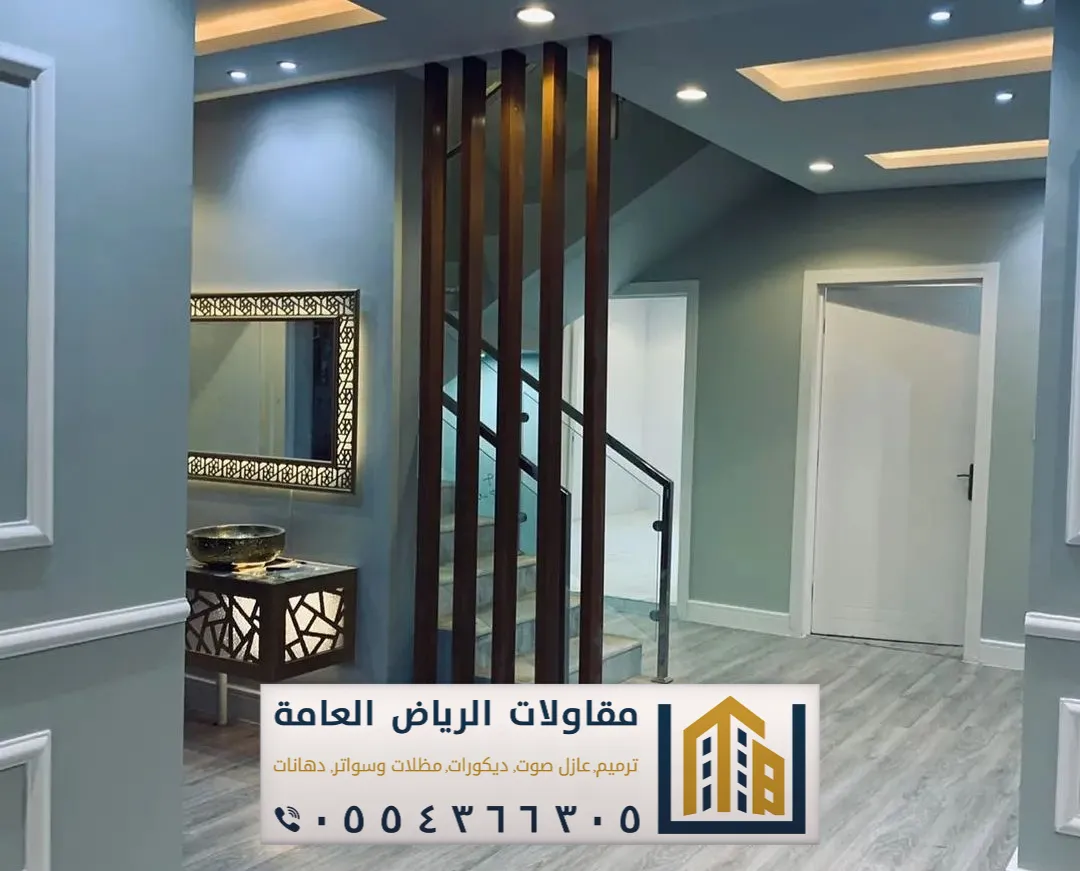 معلم تركيب بارتشن بالرياض 0554366305 بارتشن قاطع خشب فاصل بالرياض 20 فني تركيب بارتشن بالرياض