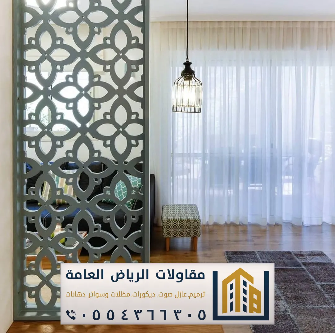 معلم تركيب بارتشن بالرياض 0554366305 بارتشن قاطع خشب فاصل بالرياض 2 معلم تركيب بارتشن بالرياض